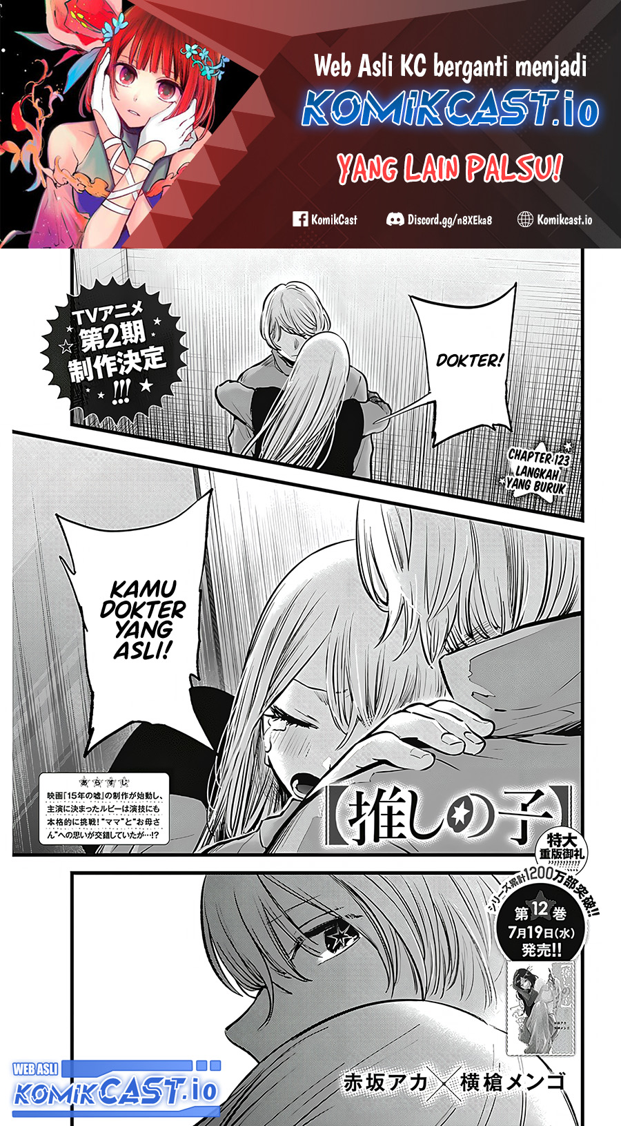 Dilarang COPAS - situs resmi www.mangacanblog.com - Komik oshi no ko 123 - chapter 123 124 Indonesia oshi no ko 123 - chapter 123 Terbaru 1|Baca Manga Komik Indonesia|Mangacan