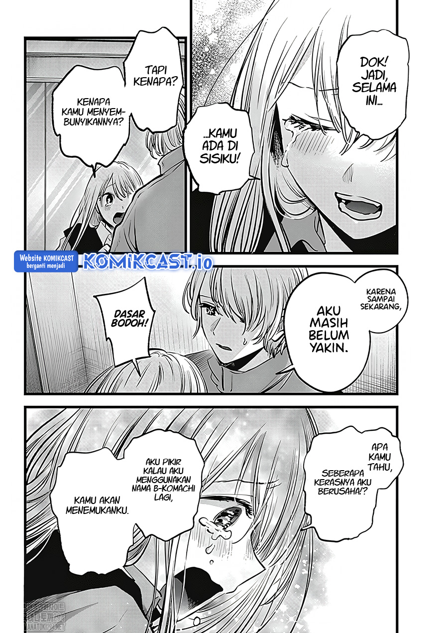 Dilarang COPAS - situs resmi www.mangacanblog.com - Komik oshi no ko 123 - chapter 123 124 Indonesia oshi no ko 123 - chapter 123 Terbaru 2|Baca Manga Komik Indonesia|Mangacan