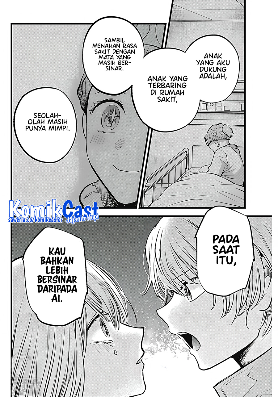 Dilarang COPAS - situs resmi www.mangacanblog.com - Komik oshi no ko 123 - chapter 123 124 Indonesia oshi no ko 123 - chapter 123 Terbaru 12|Baca Manga Komik Indonesia|Mangacan