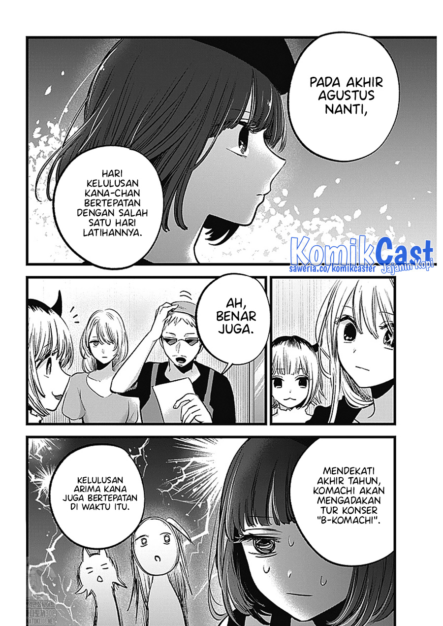 Dilarang COPAS - situs resmi www.mangacanblog.com - Komik oshi no ko 127 - chapter 127 128 Indonesia oshi no ko 127 - chapter 127 Terbaru 3|Baca Manga Komik Indonesia|Mangacan