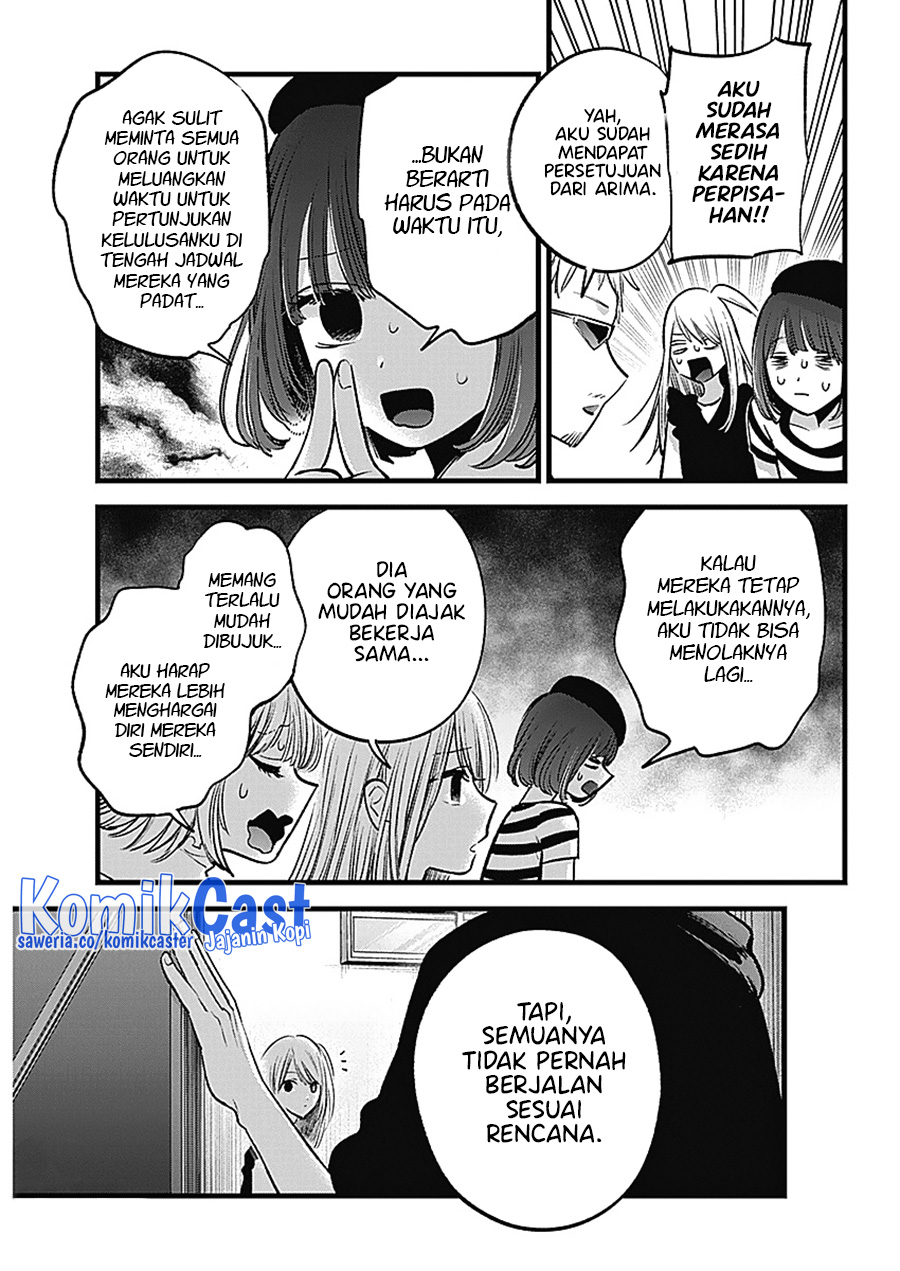 Dilarang COPAS - situs resmi www.mangacanblog.com - Komik oshi no ko 127 - chapter 127 128 Indonesia oshi no ko 127 - chapter 127 Terbaru 4|Baca Manga Komik Indonesia|Mangacan