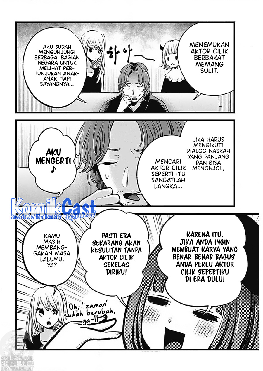 Dilarang COPAS - situs resmi www.mangacanblog.com - Komik oshi no ko 127 - chapter 127 128 Indonesia oshi no ko 127 - chapter 127 Terbaru 7|Baca Manga Komik Indonesia|Mangacan