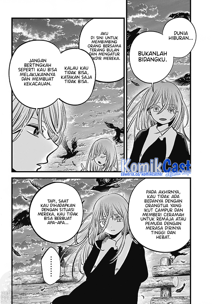 Dilarang COPAS - situs resmi www.mangacanblog.com - Komik oshi no ko 127 - chapter 127 128 Indonesia oshi no ko 127 - chapter 127 Terbaru 17|Baca Manga Komik Indonesia|Mangacan