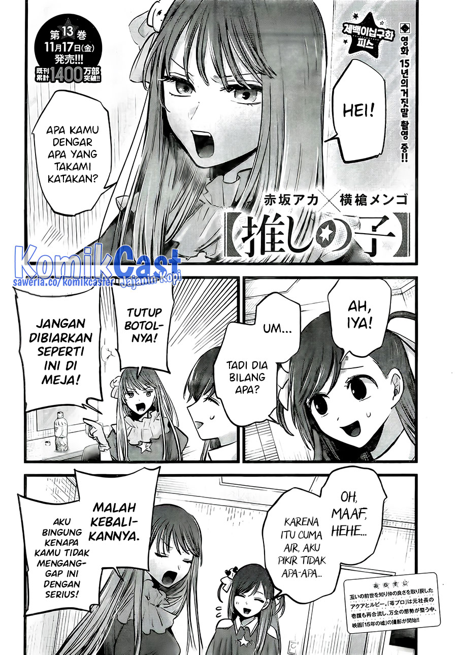 Dilarang COPAS - situs resmi www.mangacanblog.com - Komik oshi no ko 129 - chapter 129 130 Indonesia oshi no ko 129 - chapter 129 Terbaru 7|Baca Manga Komik Indonesia|Mangacan