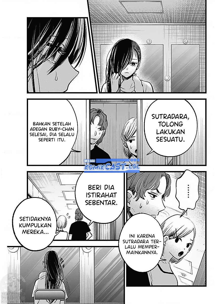 Oshi no Ko chapter 134