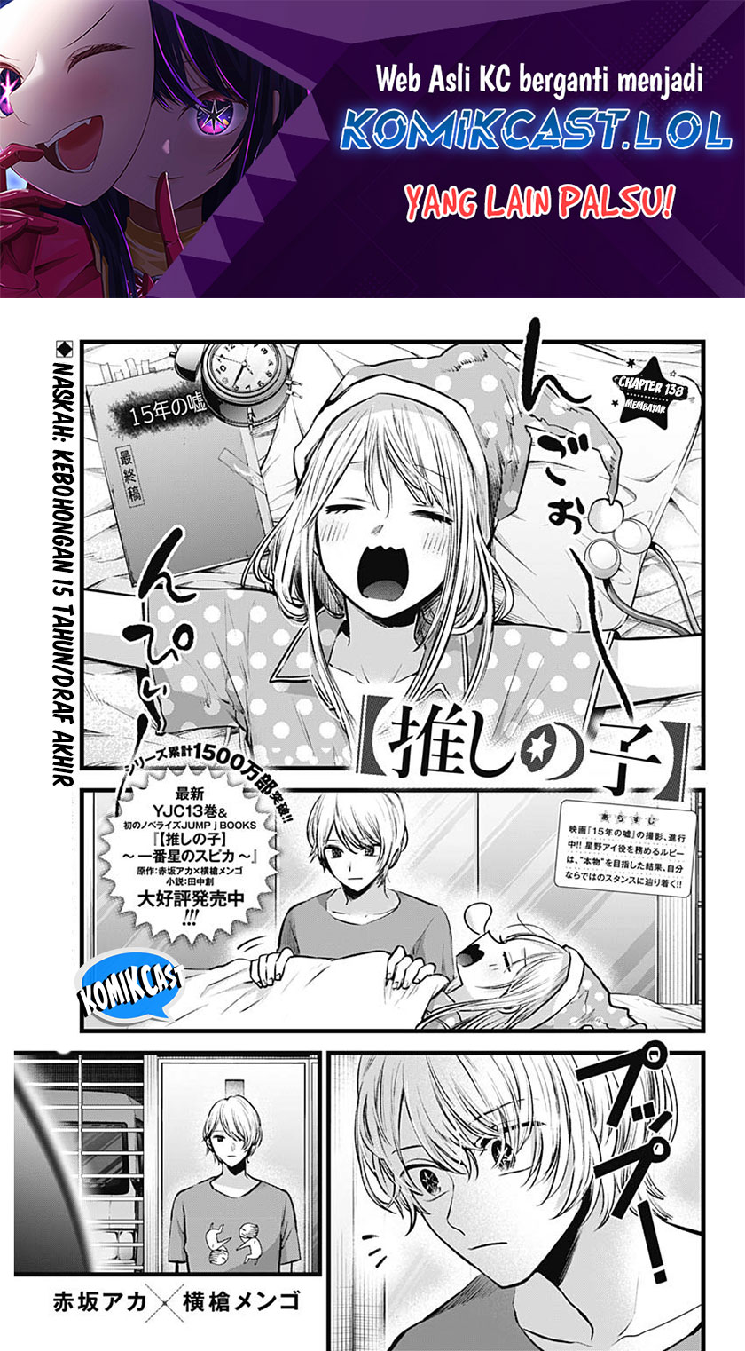 Dilarang COPAS - situs resmi www.mangacanblog.com - Komik oshi no ko 138 - chapter 138 139 Indonesia oshi no ko 138 - chapter 138 Terbaru 1|Baca Manga Komik Indonesia|Mangacan