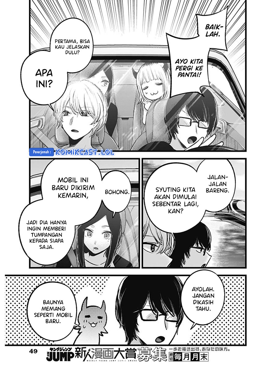 Dilarang COPAS - situs resmi www.mangacanblog.com - Komik oshi no ko 138 - chapter 138 139 Indonesia oshi no ko 138 - chapter 138 Terbaru 3|Baca Manga Komik Indonesia|Mangacan