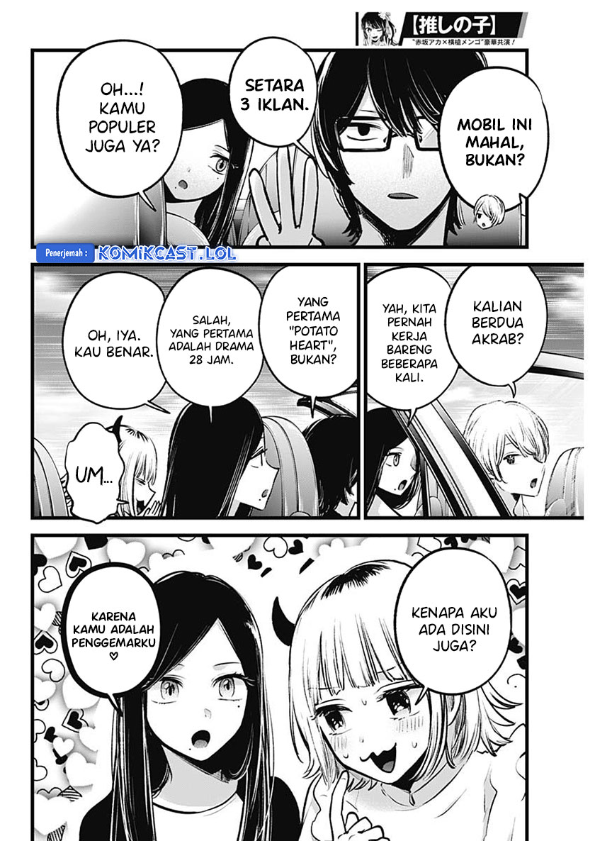 Dilarang COPAS - situs resmi www.mangacanblog.com - Komik oshi no ko 138 - chapter 138 139 Indonesia oshi no ko 138 - chapter 138 Terbaru 4|Baca Manga Komik Indonesia|Mangacan