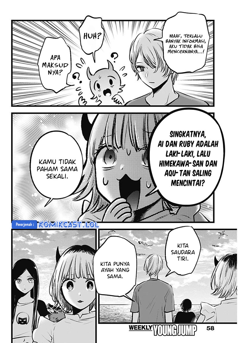 Dilarang COPAS - situs resmi www.mangacanblog.com - Komik oshi no ko 138 - chapter 138 139 Indonesia oshi no ko 138 - chapter 138 Terbaru 12|Baca Manga Komik Indonesia|Mangacan