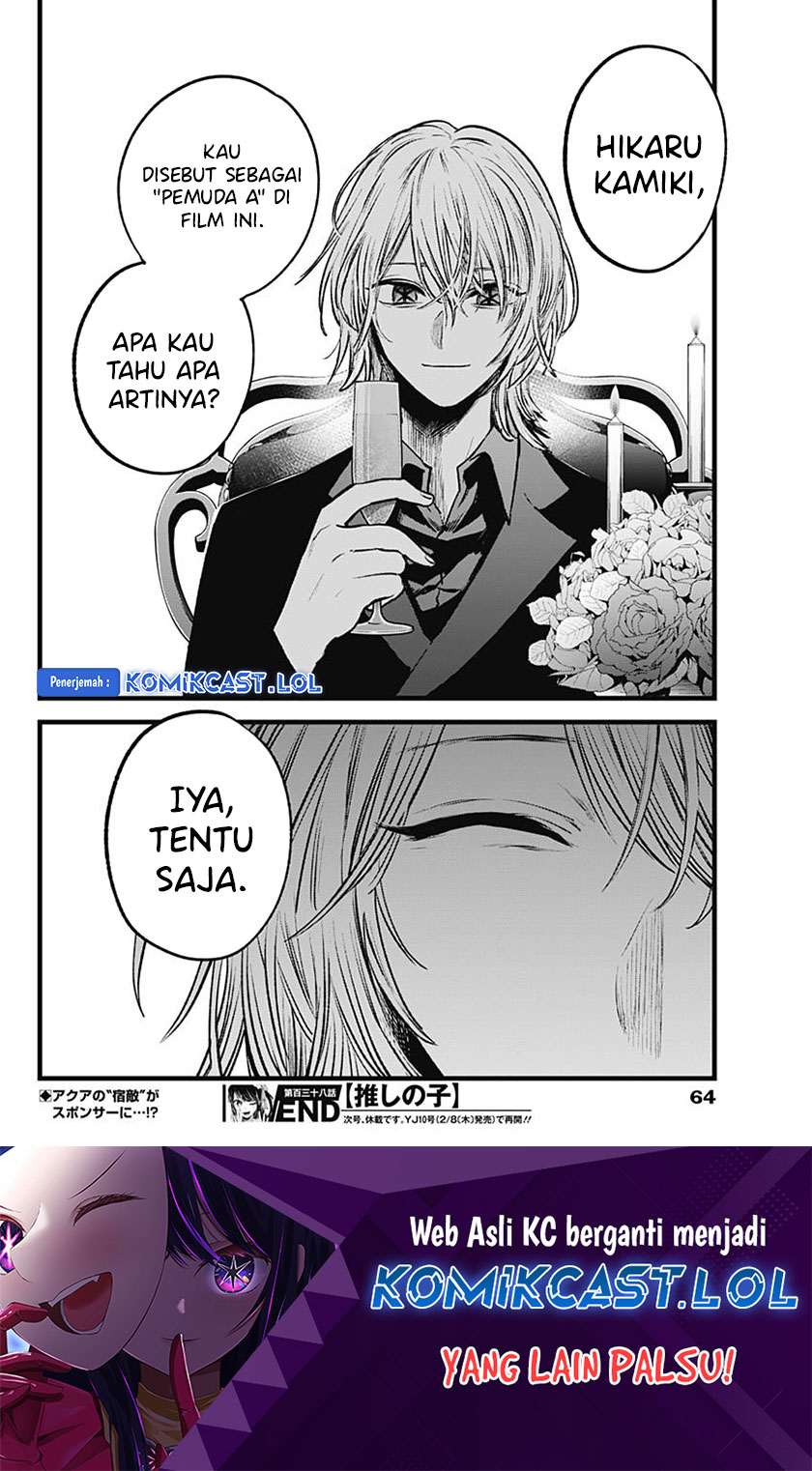 Dilarang COPAS - situs resmi www.mangacanblog.com - Komik oshi no ko 138 - chapter 138 139 Indonesia oshi no ko 138 - chapter 138 Terbaru 18|Baca Manga Komik Indonesia|Mangacan