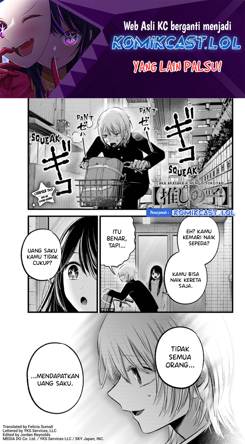 Dilarang COPAS - situs resmi www.mangacanblog.com - Komik oshi no ko 140 - chapter 140 141 Indonesia oshi no ko 140 - chapter 140 Terbaru 1|Baca Manga Komik Indonesia|Mangacan