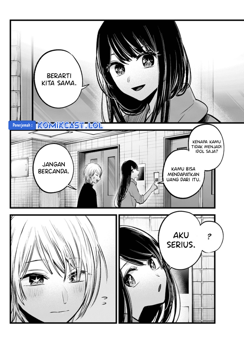 Dilarang COPAS - situs resmi www.mangacanblog.com - Komik oshi no ko 140 - chapter 140 141 Indonesia oshi no ko 140 - chapter 140 Terbaru 2|Baca Manga Komik Indonesia|Mangacan