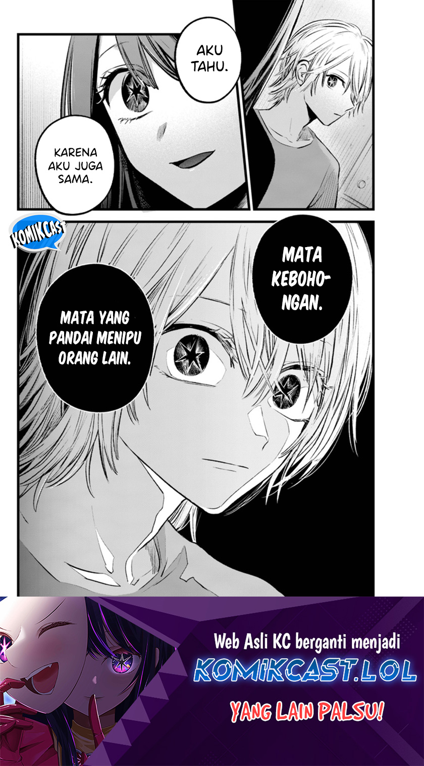 Dilarang COPAS - situs resmi www.mangacanblog.com - Komik oshi no ko 140 - chapter 140 141 Indonesia oshi no ko 140 - chapter 140 Terbaru 18|Baca Manga Komik Indonesia|Mangacan