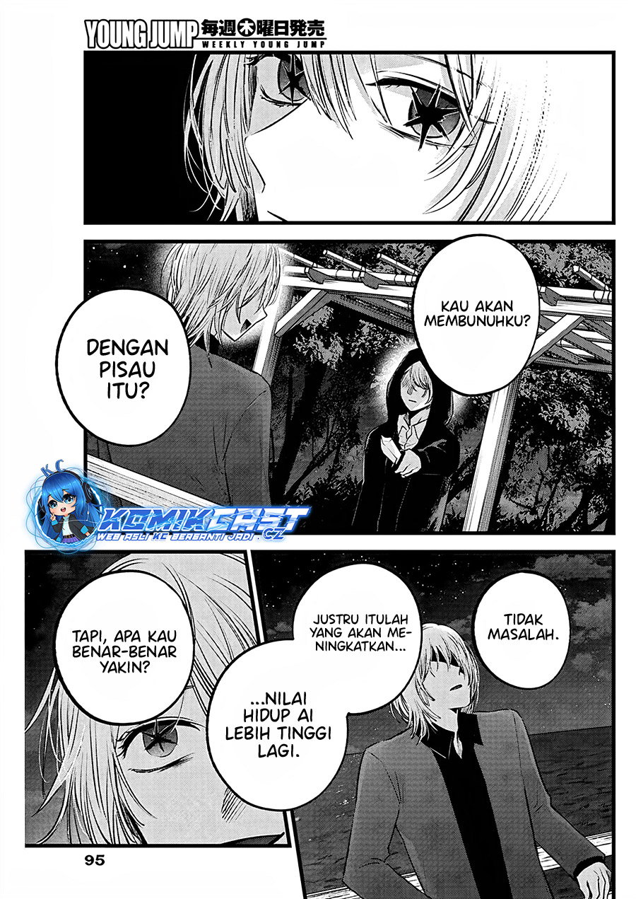 Dilarang COPAS - situs resmi www.mangacanblog.com - Komik oshi no ko 161 - chapter 161 162 Indonesia oshi no ko 161 - chapter 161 Terbaru 5|Baca Manga Komik Indonesia|Mangacan