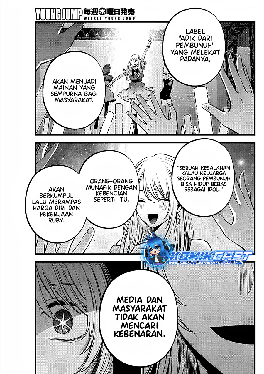 Dilarang COPAS - situs resmi www.mangacanblog.com - Komik oshi no ko 161 - chapter 161 162 Indonesia oshi no ko 161 - chapter 161 Terbaru 7|Baca Manga Komik Indonesia|Mangacan