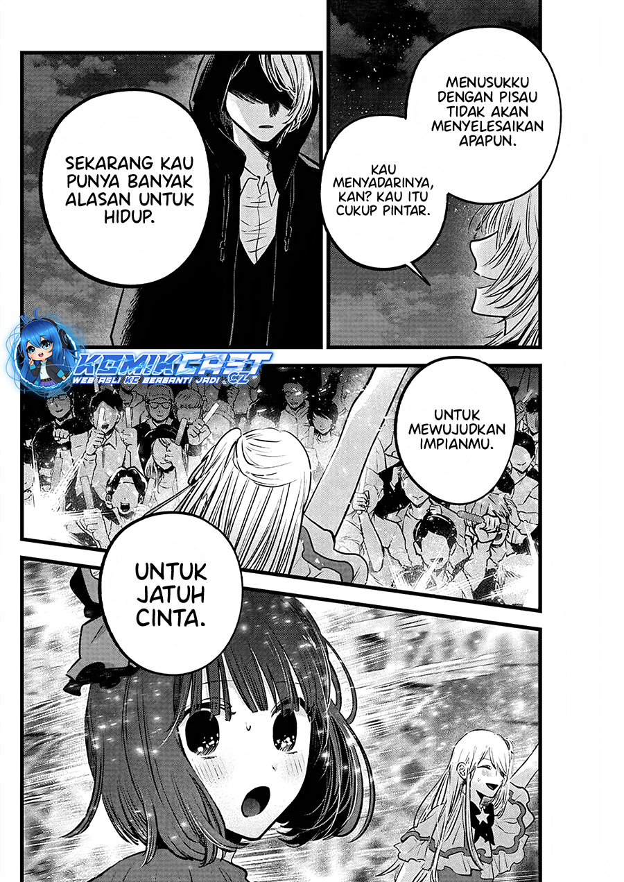 Dilarang COPAS - situs resmi www.mangacanblog.com - Komik oshi no ko 161 - chapter 161 162 Indonesia oshi no ko 161 - chapter 161 Terbaru 8|Baca Manga Komik Indonesia|Mangacan