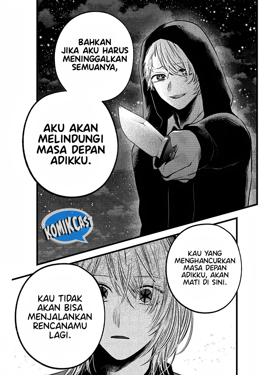 Dilarang COPAS - situs resmi www.mangacanblog.com - Komik oshi no ko 161 - chapter 161 162 Indonesia oshi no ko 161 - chapter 161 Terbaru 13|Baca Manga Komik Indonesia|Mangacan