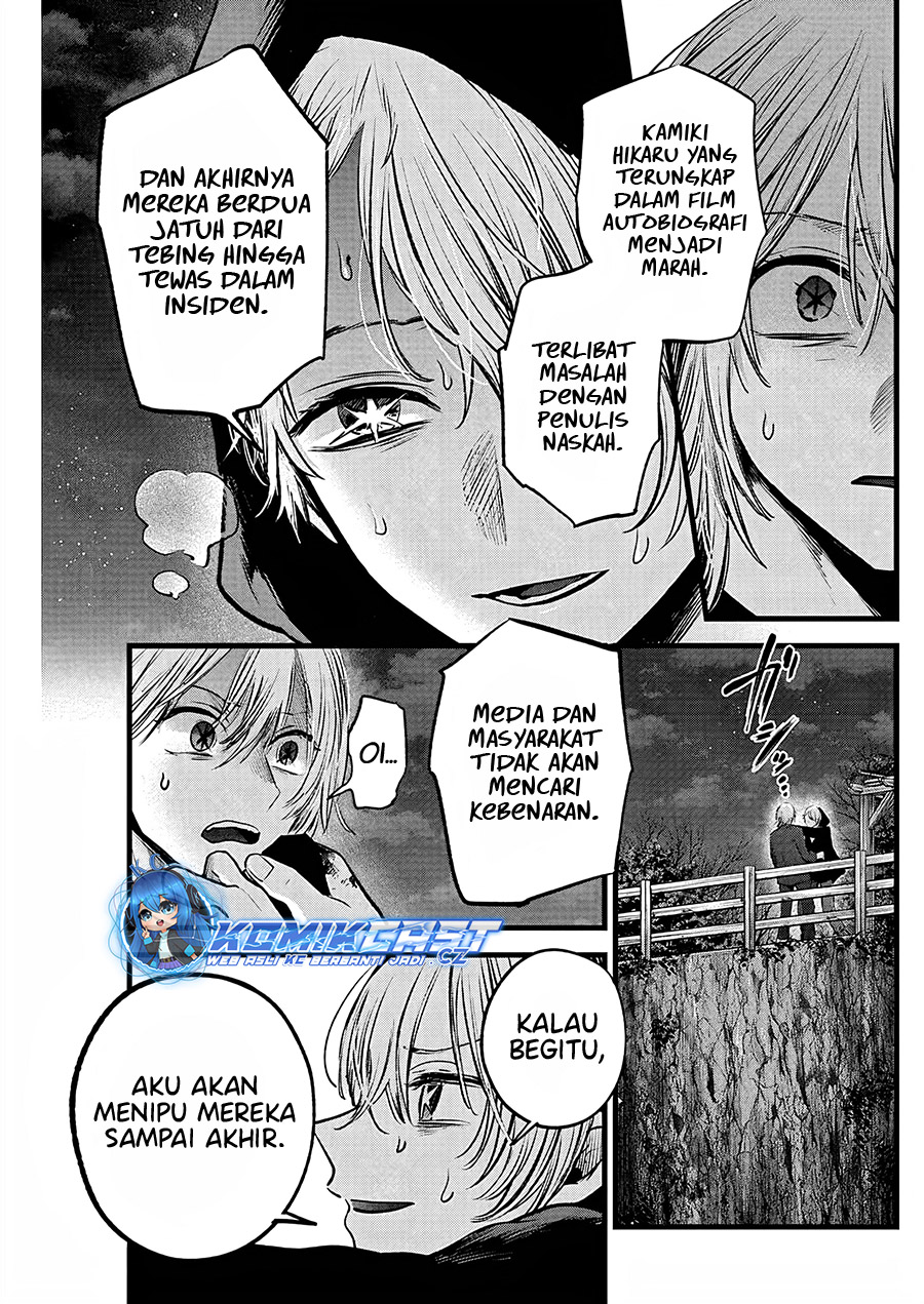 Dilarang COPAS - situs resmi www.mangacanblog.com - Komik oshi no ko 161 - chapter 161 162 Indonesia oshi no ko 161 - chapter 161 Terbaru 17|Baca Manga Komik Indonesia|Mangacan