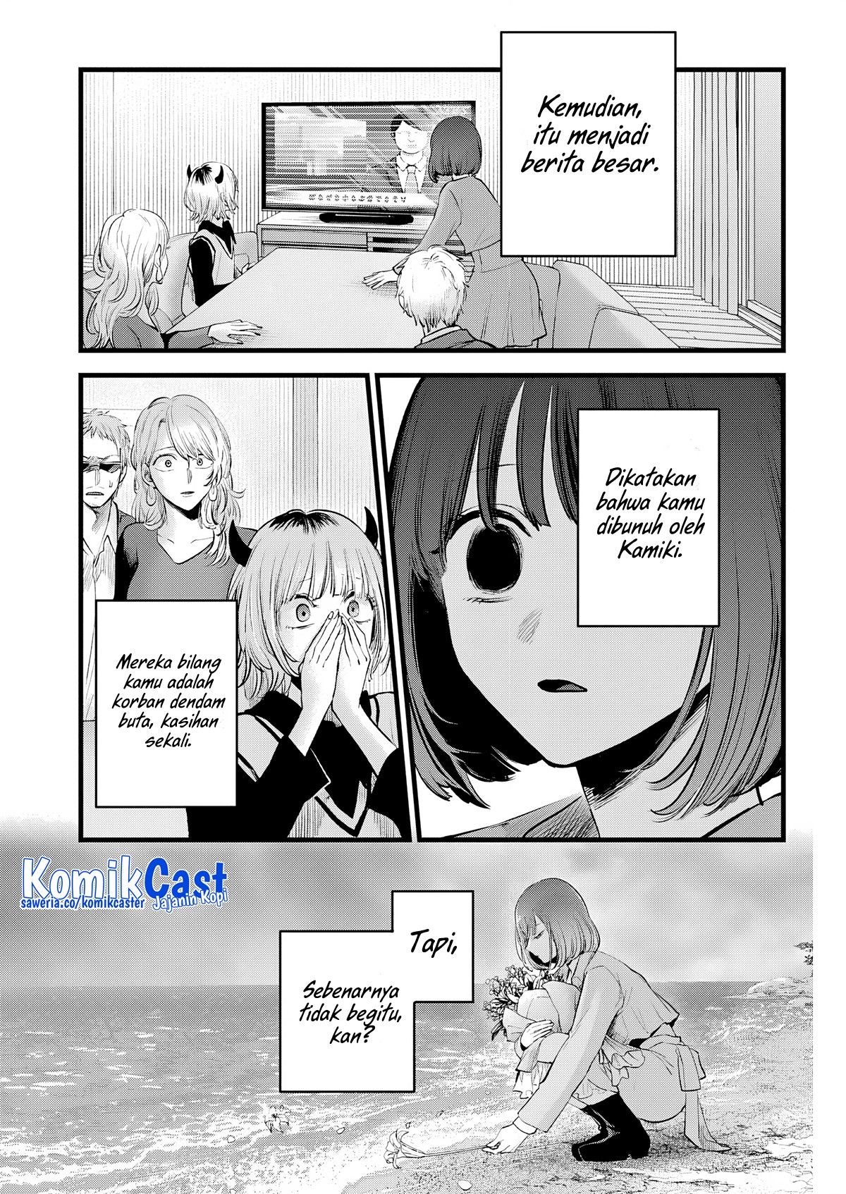 Oshi no Ko chapter 164