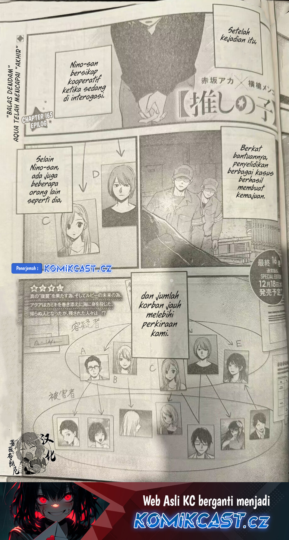 Dilarang COPAS - situs resmi www.mangacanblog.com - Komik oshi no ko 165 - chapter 165 166 Indonesia oshi no ko 165 - chapter 165 Terbaru 1|Baca Manga Komik Indonesia|Mangacan