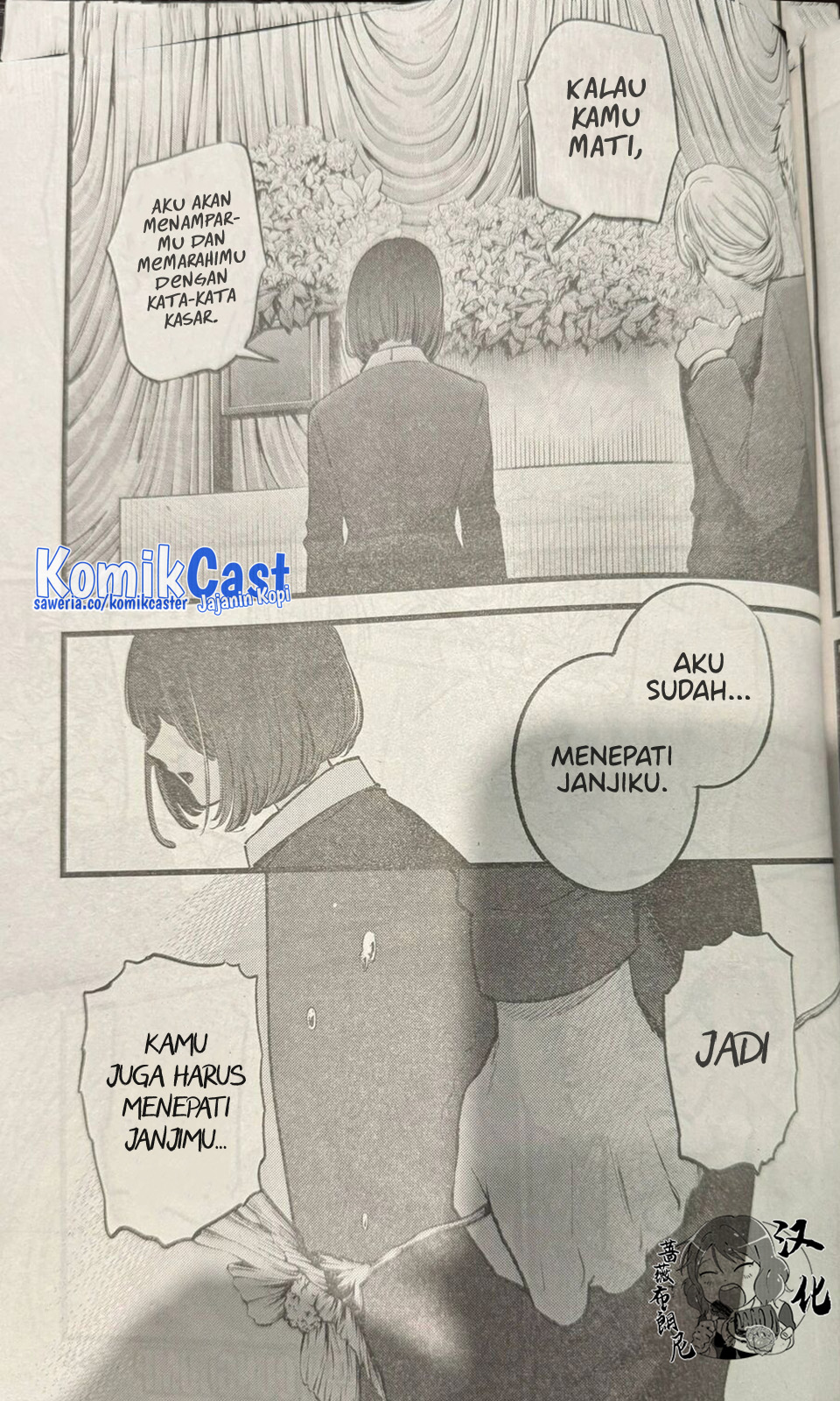 Dilarang COPAS - situs resmi www.mangacanblog.com - Komik oshi no ko 165 - chapter 165 166 Indonesia oshi no ko 165 - chapter 165 Terbaru 7|Baca Manga Komik Indonesia|Mangacan