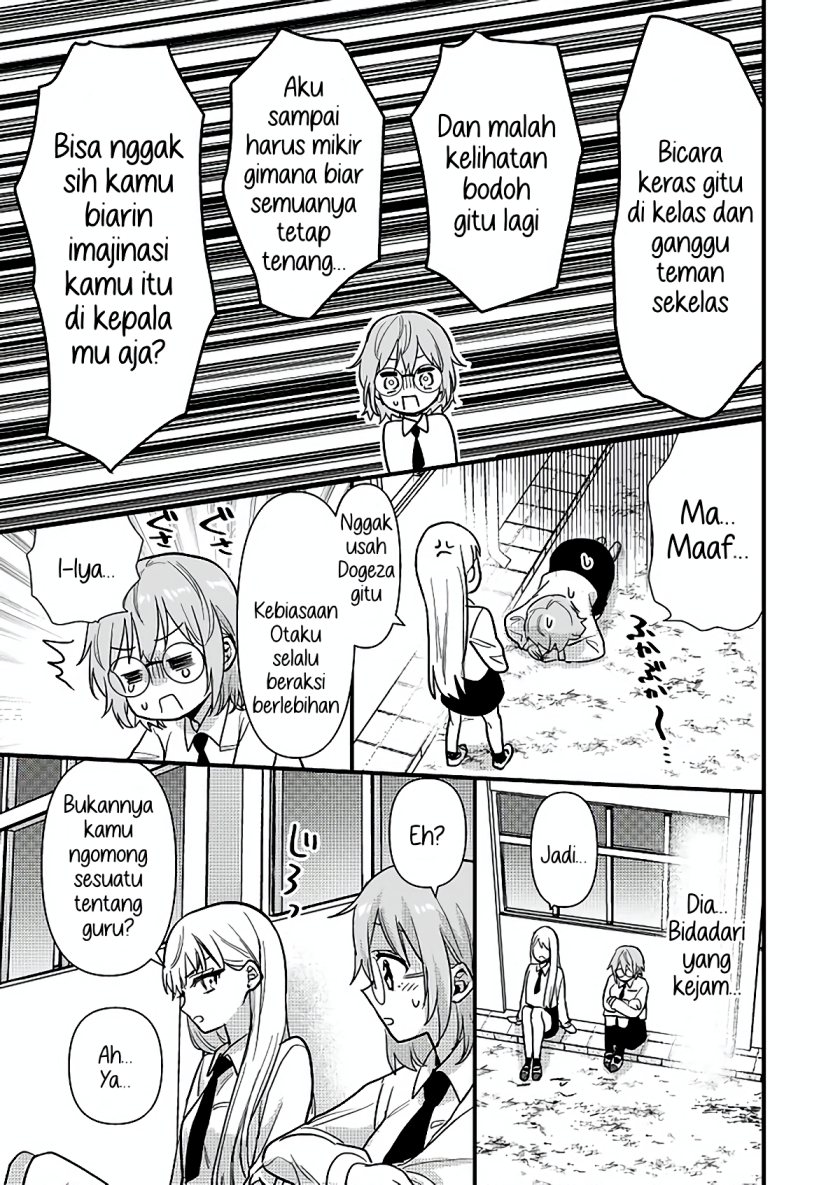 Oshi no Bishoujo ni Kokuhaku sareru Hanashi chapter 1