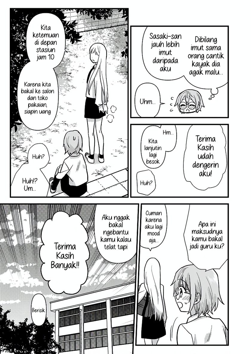 Oshi no Bishoujo ni Kokuhaku sareru Hanashi chapter 1