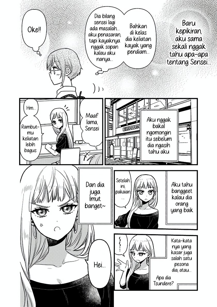 Oshi no Bishoujo ni Kokuhaku sareru Hanashi chapter 1