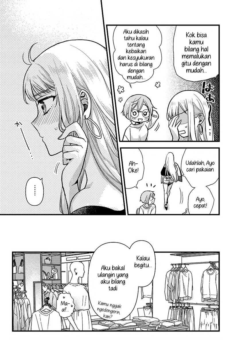 Oshi no Bishoujo ni Kokuhaku sareru Hanashi chapter 1