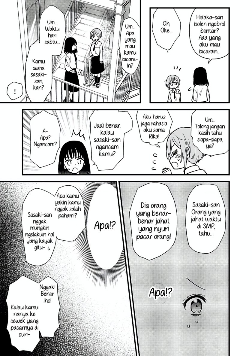 Oshi no Bishoujo ni Kokuhaku sareru Hanashi chapter 1