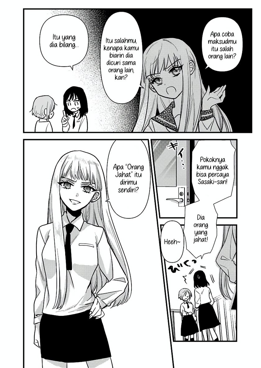 Oshi no Bishoujo ni Kokuhaku sareru Hanashi chapter 1