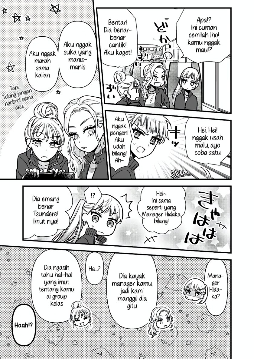 Oshi no Bishoujo ni Kokuhaku sareru Hanashi chapter 1