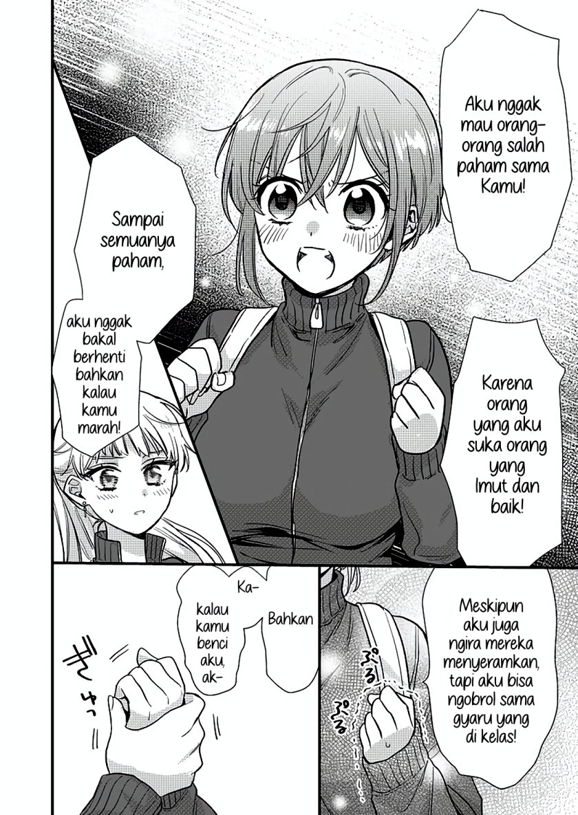 Oshi no Bishoujo ni Kokuhaku sareru Hanashi chapter 1