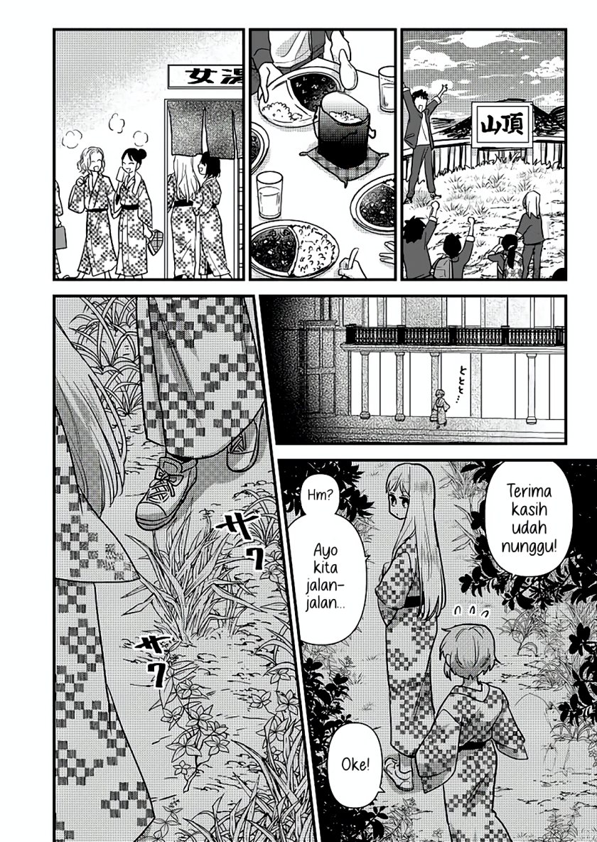 Oshi no Bishoujo ni Kokuhaku sareru Hanashi chapter 1