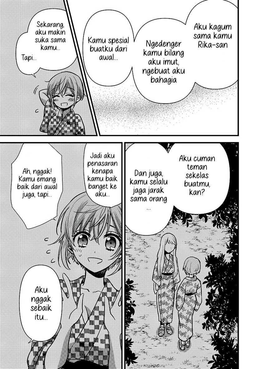 Oshi no Bishoujo ni Kokuhaku sareru Hanashi chapter 1