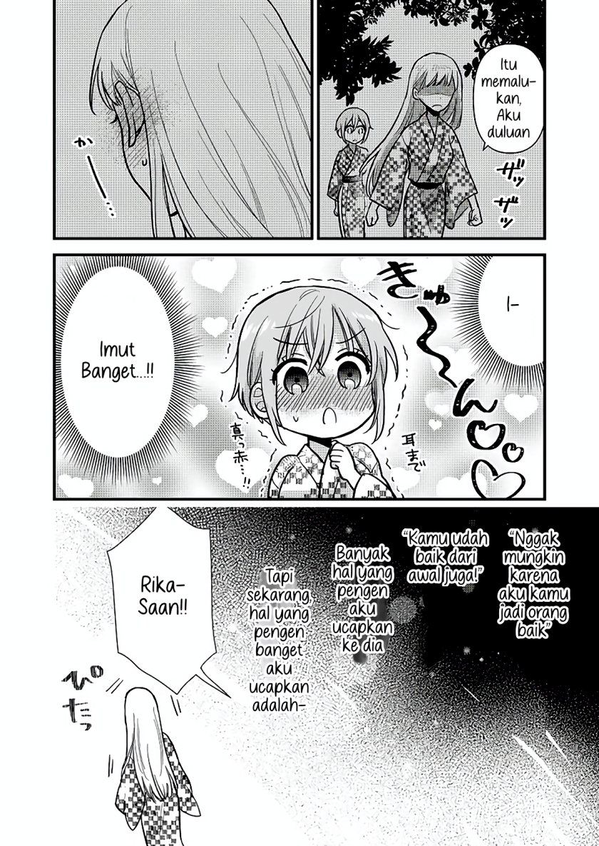 Oshi no Bishoujo ni Kokuhaku sareru Hanashi chapter 1