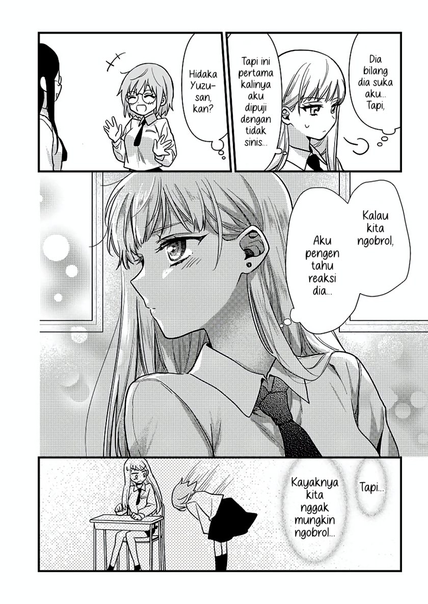 Oshi no Bishoujo ni Kokuhaku sareru Hanashi chapter 1