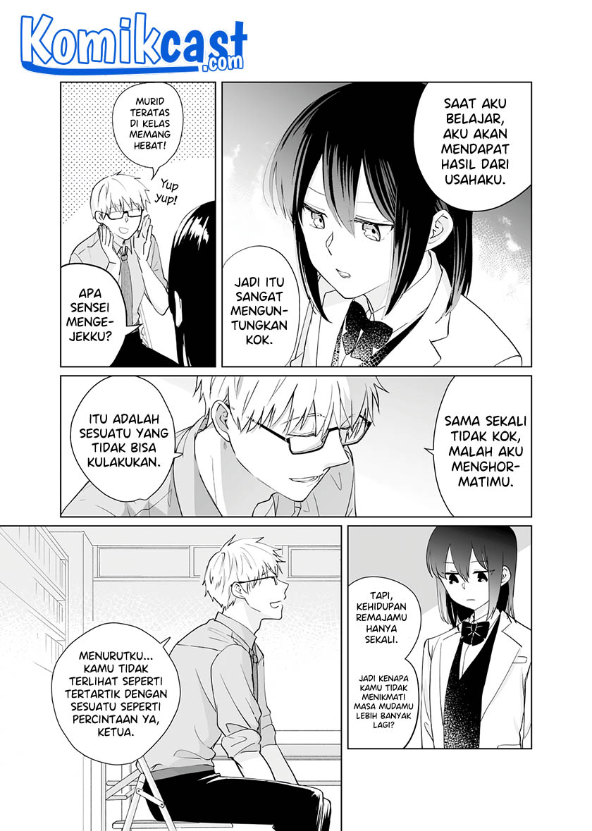 Oshieko Kara Nigerarenai chapter 1