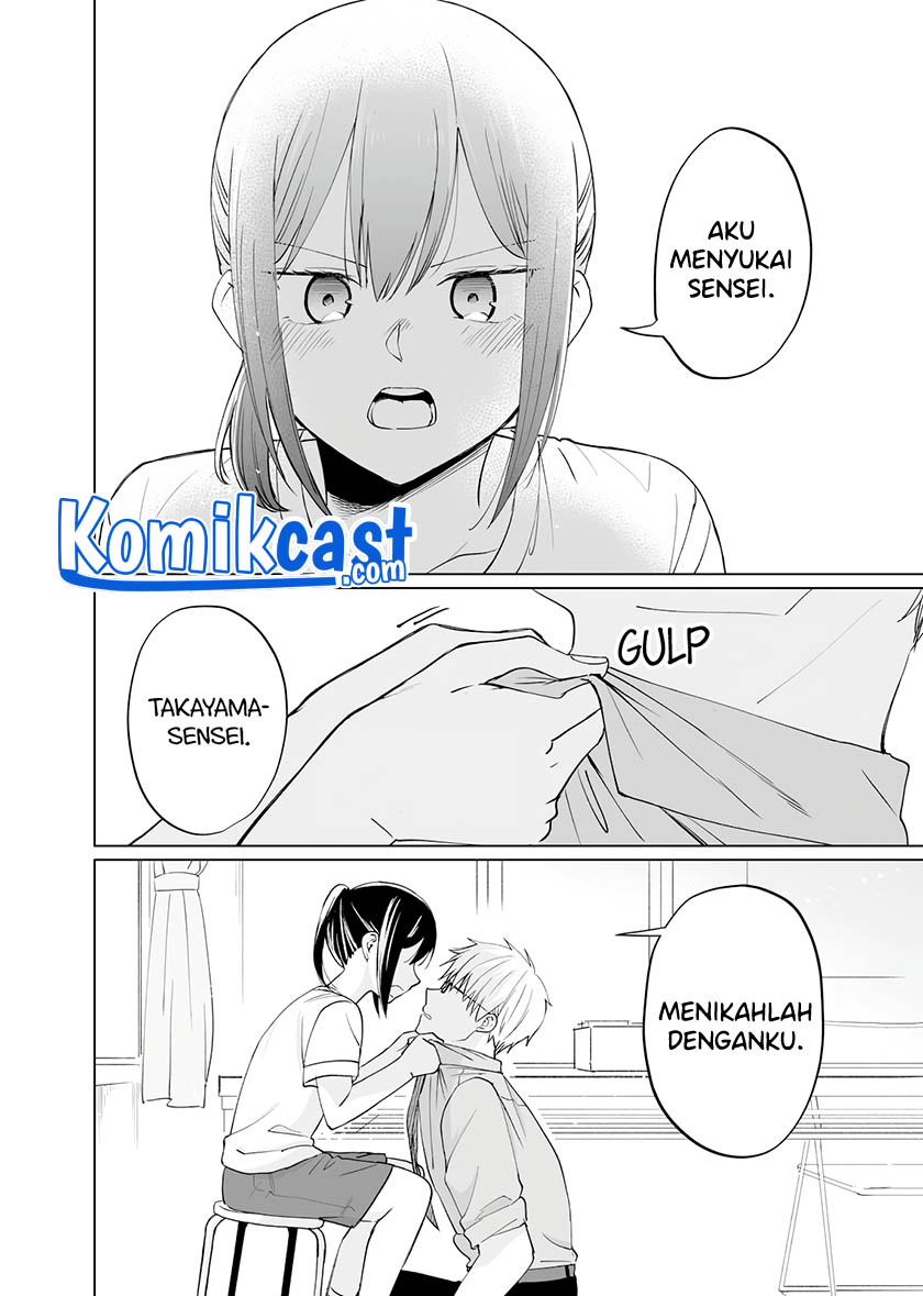 Oshieko Kara Nigerarenai chapter 1