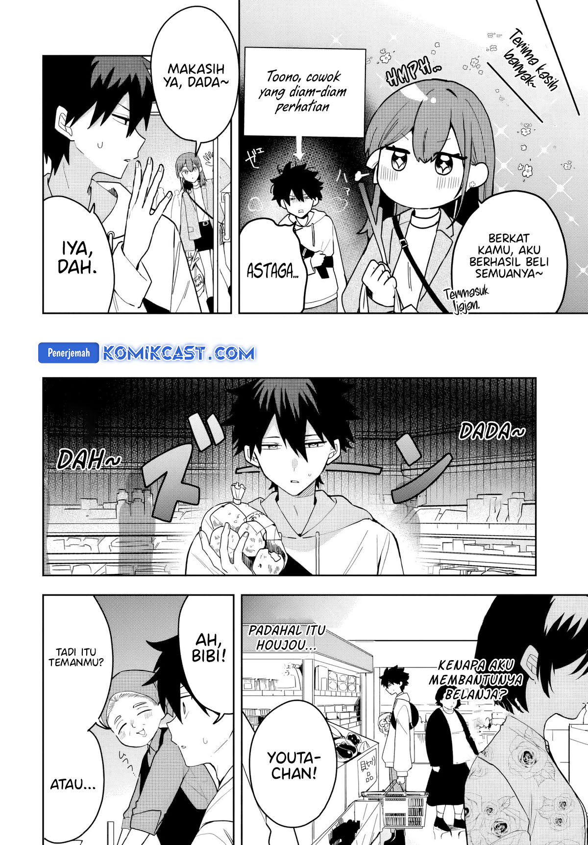 Osoraku Kanojo wa Ore no Aniki wo Neratteru chapter 3