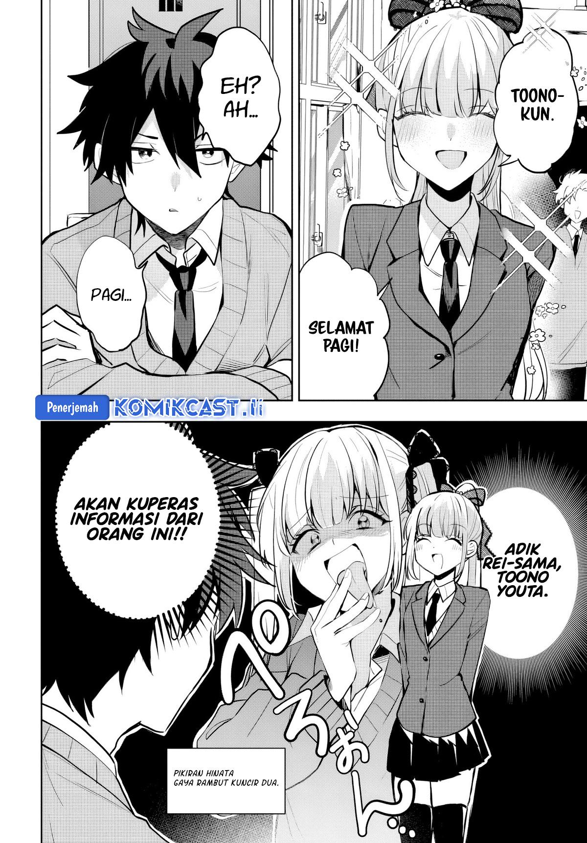 Osoraku Kanojo wa Ore no Aniki wo Neratteru chapter 7