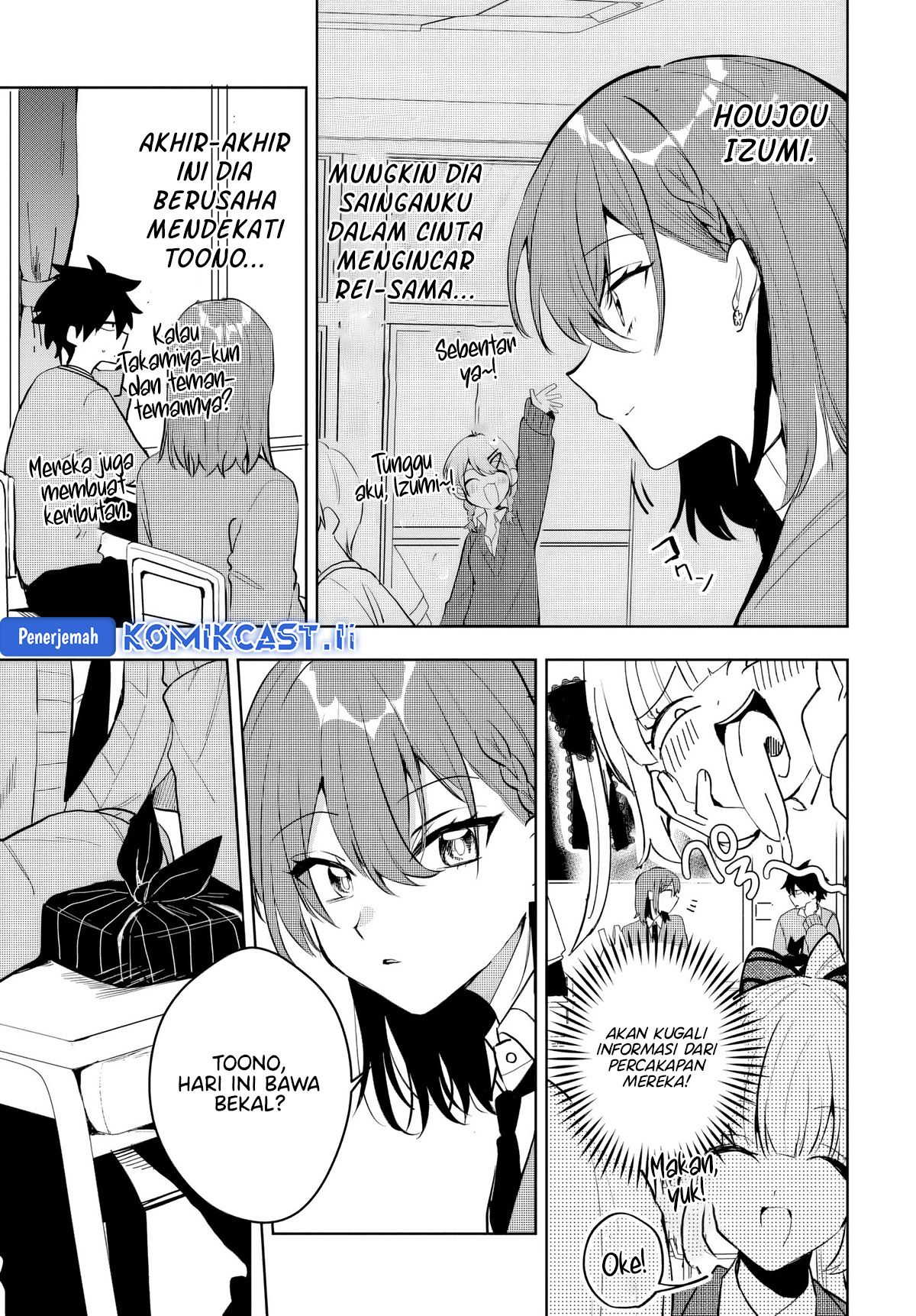 Osoraku Kanojo wa Ore no Aniki wo Neratteru chapter 7