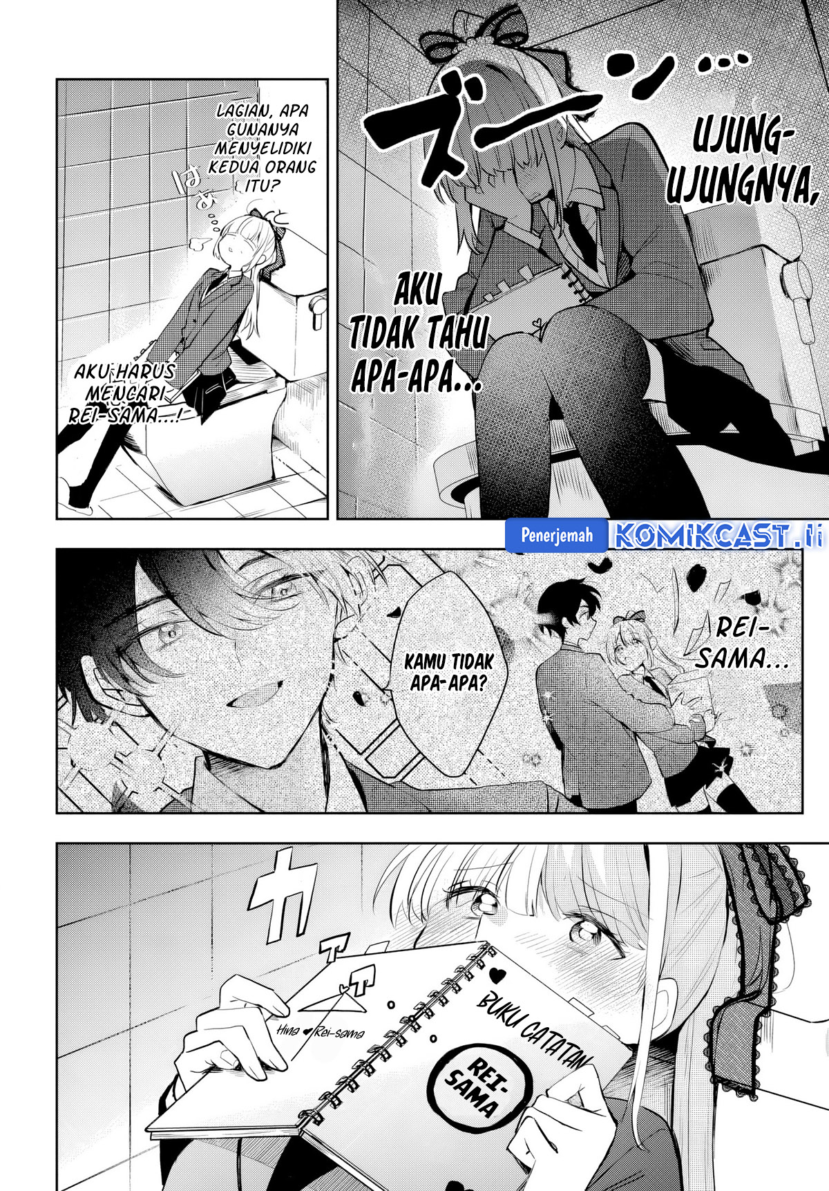 Osoraku Kanojo wa Ore no Aniki wo Neratteru chapter 7