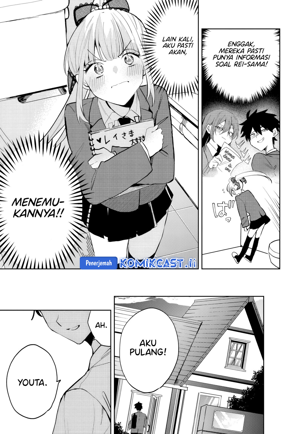 Osoraku Kanojo wa Ore no Aniki wo Neratteru chapter 7