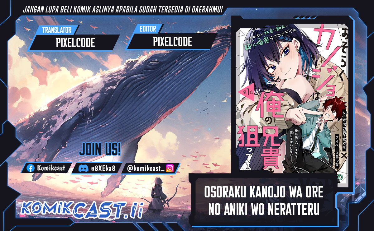 Osoraku Kanojo wa Ore no Aniki wo Neratteru Chapter 09 Bahasa Indonesia