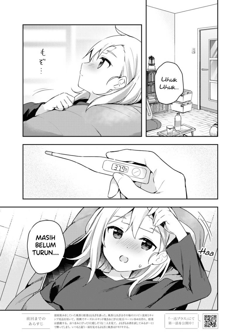 Osoto Gohan wo Goisshoni Chapter 10 Bahasa Indonesia