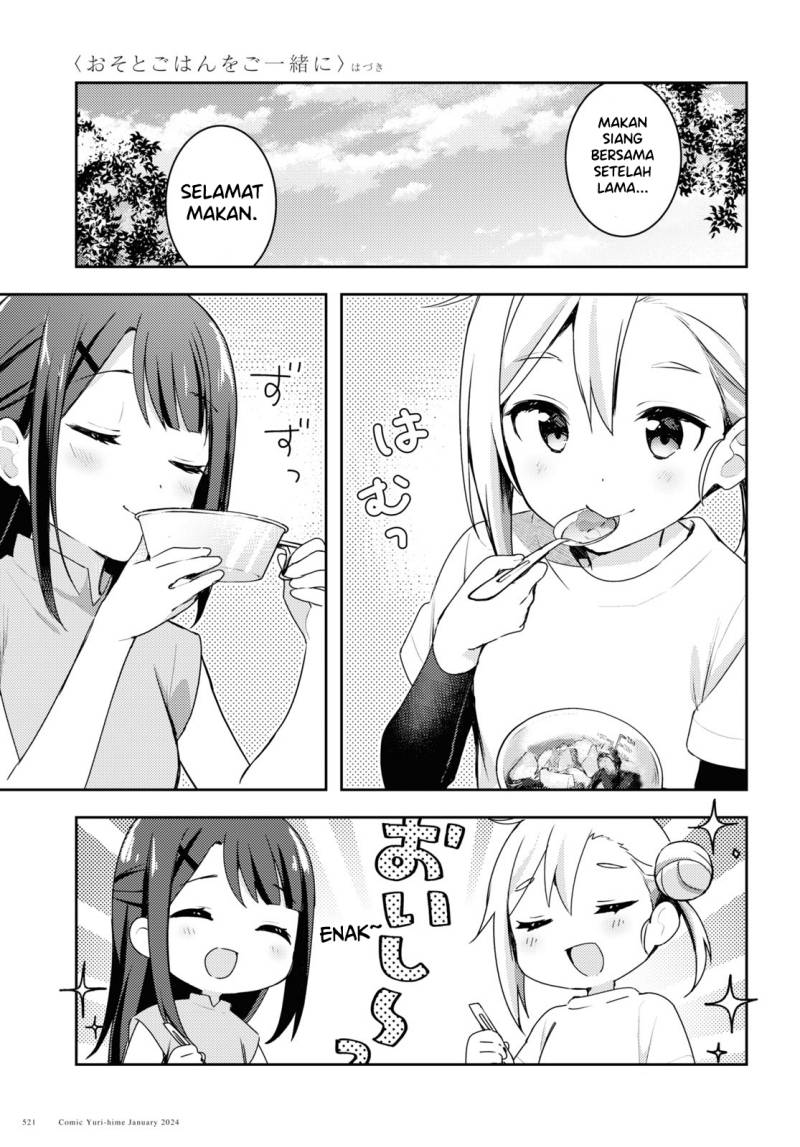 Osoto Gohan wo Goisshoni Chapter 10 Bahasa Indonesia