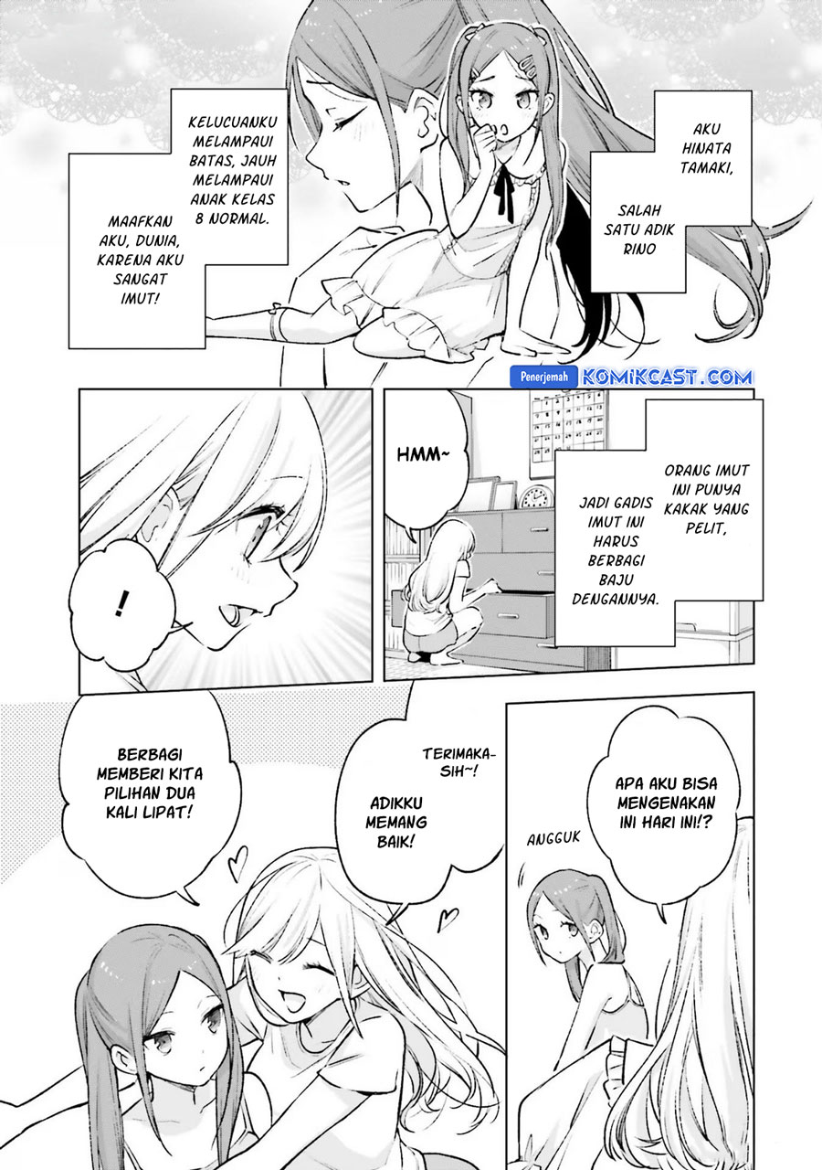 Otaku ni Otaku na Gal-Gurashi (A Gal’s Guide To Budget Living for an Otaku) chapter 12