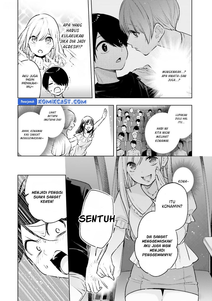 Otaku ni Otaku na Gal-Gurashi (A Gal’s Guide To Budget Living for an Otaku) chapter 12