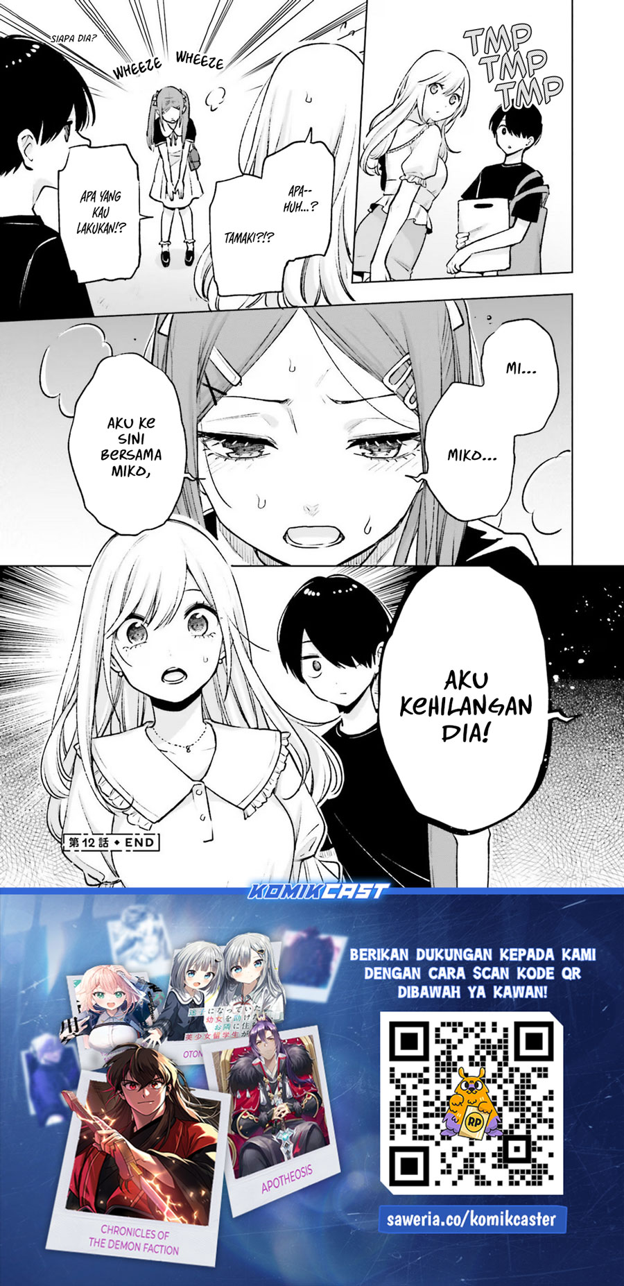 Otaku ni Otaku na Gal-Gurashi (A Gal’s Guide To Budget Living for an Otaku) chapter 12